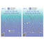 QAYG Quilting Templates Set C