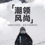 JOHN SNOW Women's Ski Suit Set - Windproof & Waterproof