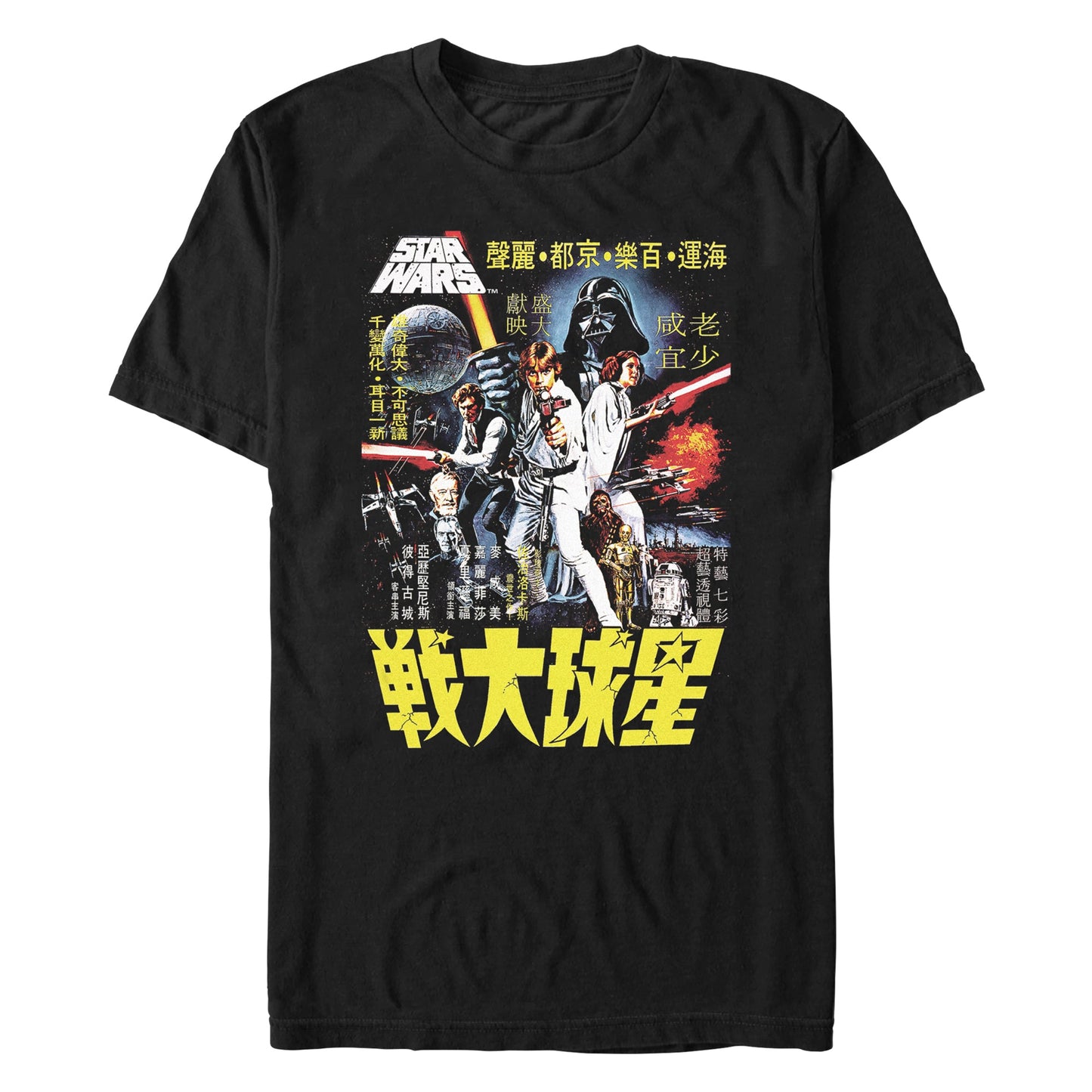 Camiseta para hombre Star Wars POSTER WARS
