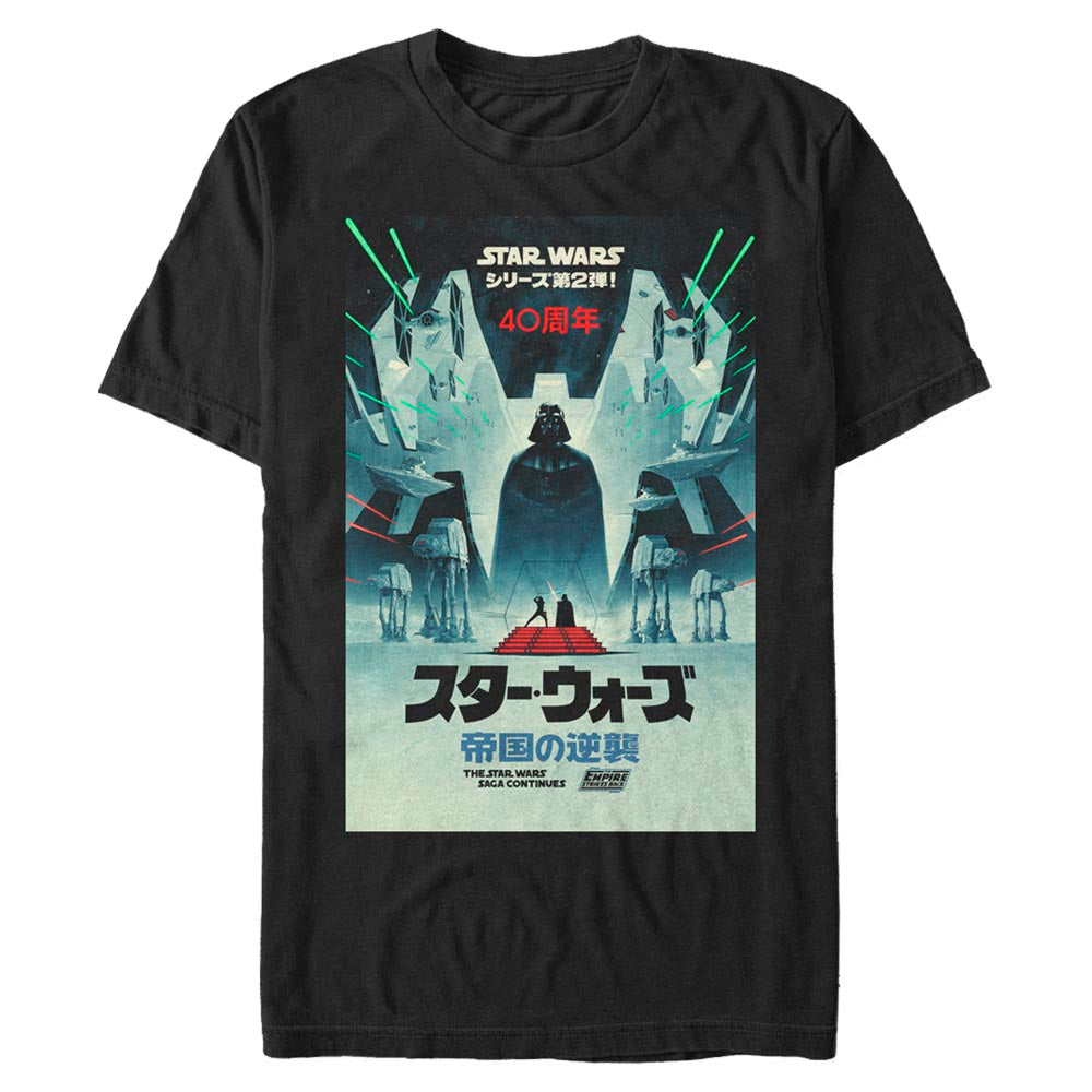 T-shirt pour hommes Star Wars ESB avec affiche japonaise