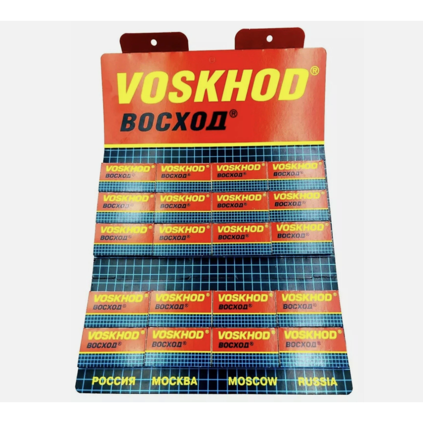 Lames de rasoir à double tranchant Voskhod revêtues de téflon - Pack de 20