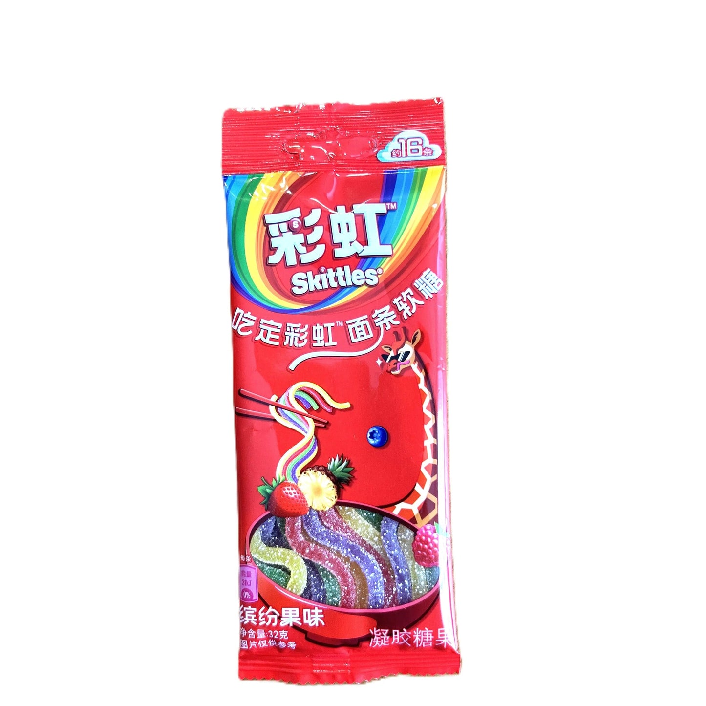 Skittles Noodle Candy Strips | Rainbow Gummies from China