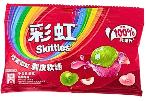 Skittles Gummies aux Fruits Épluchables – Une Expérience de Bonbon Gélifié Unique