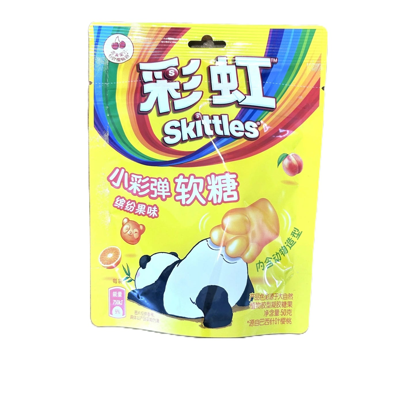 Skittles Soft Fruit Gummy Candy – Chewy Mixed Fruit Gummies