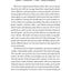 The Wealth Equation: Unlocking Financial Freedom with Scott Galloway (Spiral Bound) - Korvel