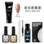 Kit de Gel de Uñas Venalisa - 12 Colores Vibrantes para Manicuras Impresionantes