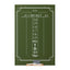 Viper Cricket Chalk Scoreboard - Korvel
