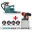 Premium Paint Spraying Machine for Effortless Application