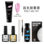Kit de Gel de Uñas Venalisa - 12 Colores Vibrantes para Manicuras Impresionantes