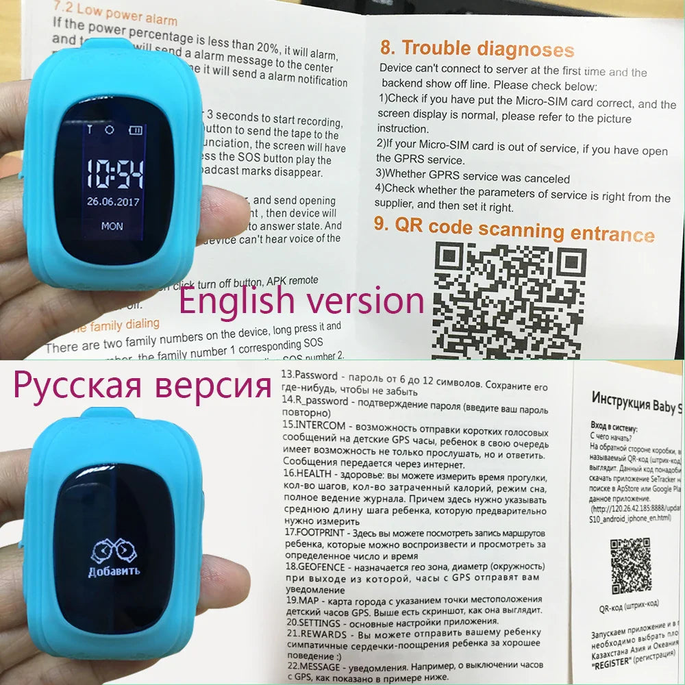 Smart Watch Support GSM 2G SIM Card Children Smartwatch GPS Tracker SOS Call Wristwatch Sport Clock for Kid Boy Girl Kids - Korvel