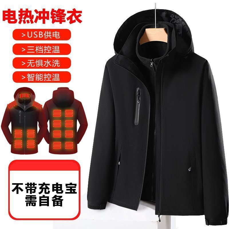 Smart Electric Heating Shell Jacket - Three-in-One