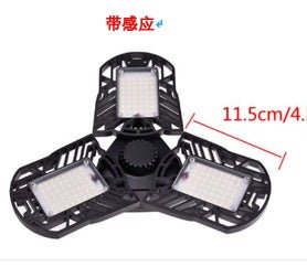 Luz LED Deformable de 60W - 6000 Lúmenes para Espacios Versátiles