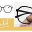Stylish Anti-Blue Light Reading Glasses for Men and Women - Retro Oversized Frames - Korvel