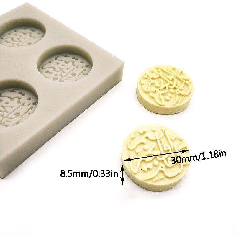 Moule en silicone en lettres arabes pour pâtisserie créative