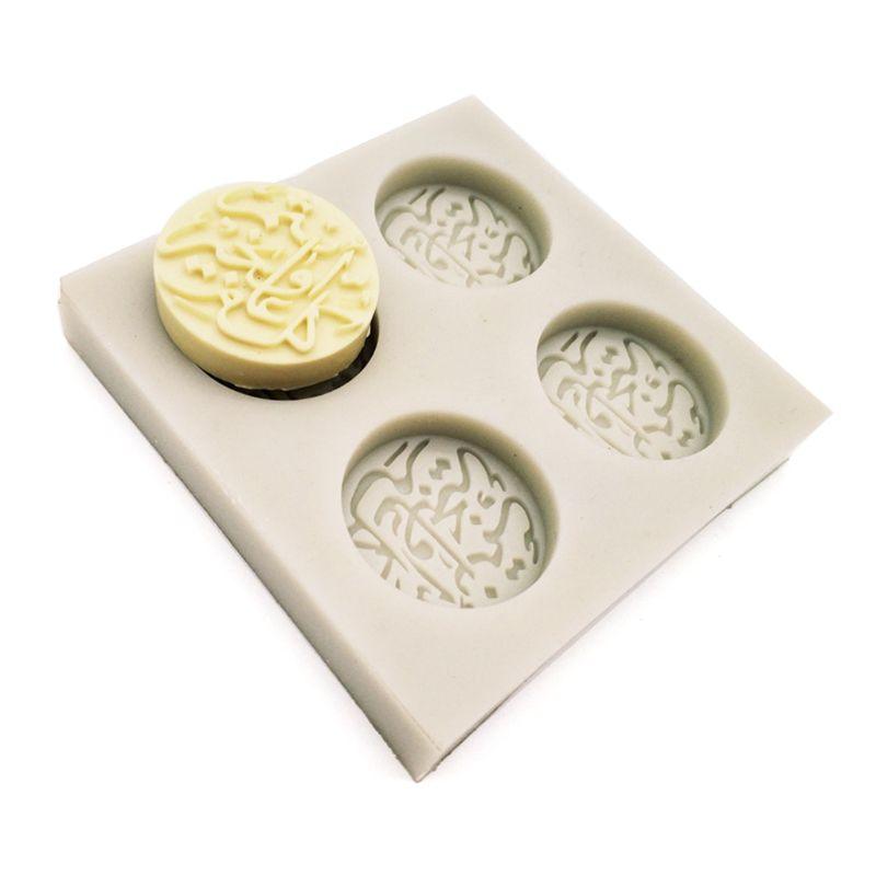 Moule en silicone en lettres arabes pour pâtisserie créative