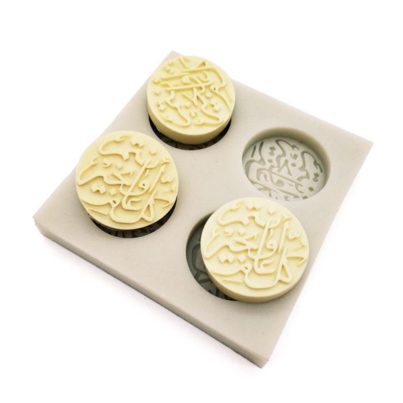 Moule en silicone en lettres arabes pour pâtisserie créative