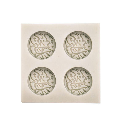 Arabic Font Letter Silicone Cake Mold for Creative Baking