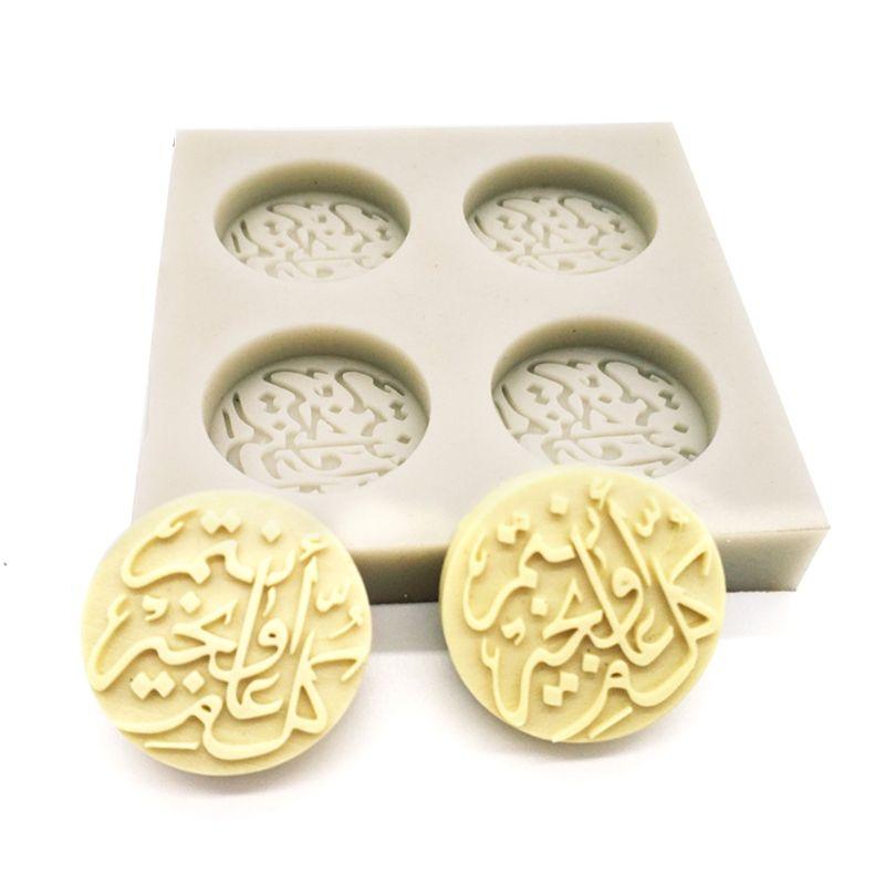 Moule en silicone en lettres arabes pour pâtisserie créative