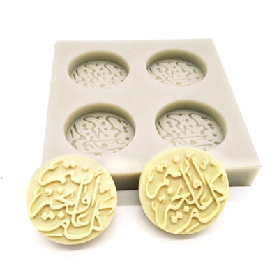Arabic Font Letter Silicone Cake Mold for Creative Baking