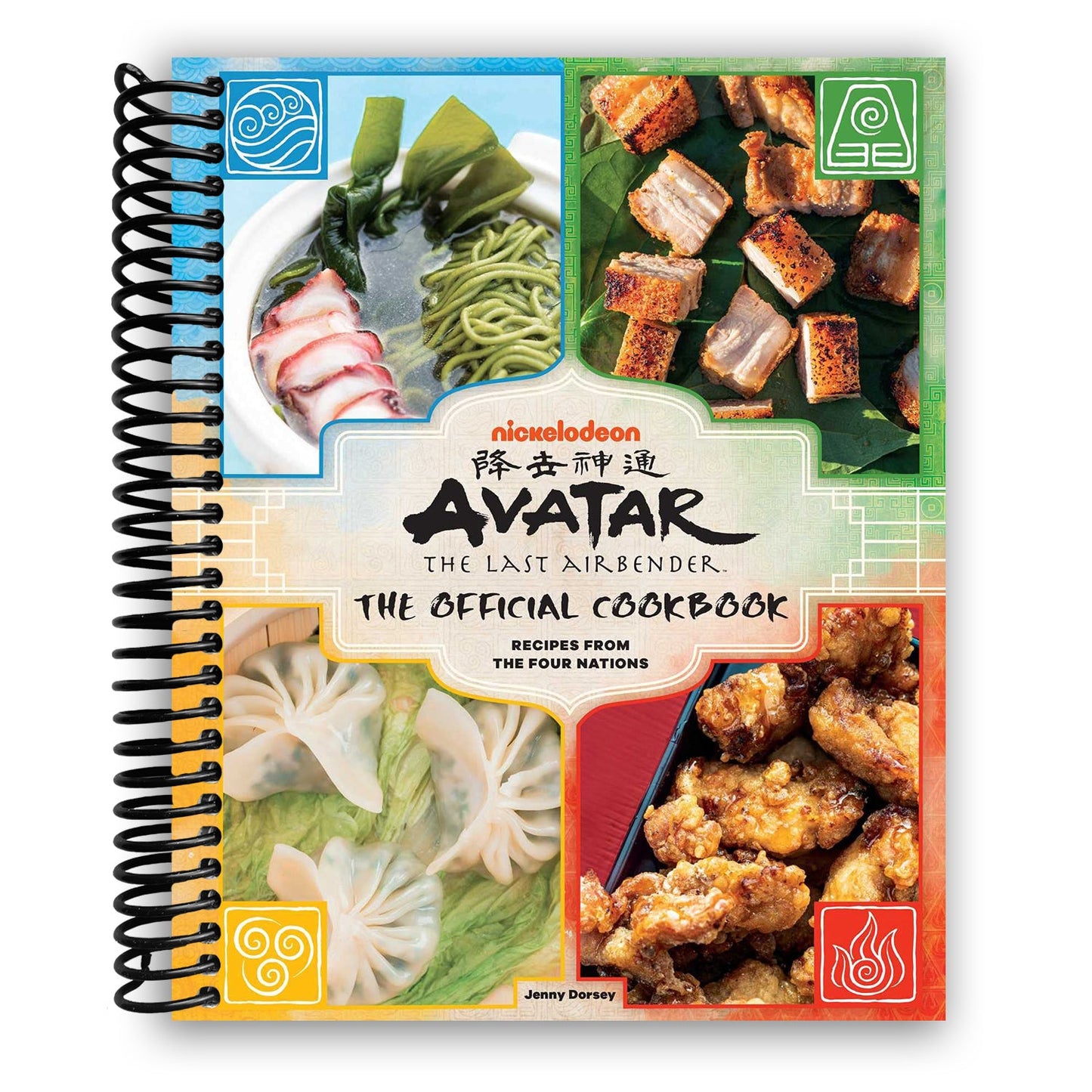 Culinary Adventures in the Four Nations: The Official Avatar Cookbook (Spiral Bound) - Korvel