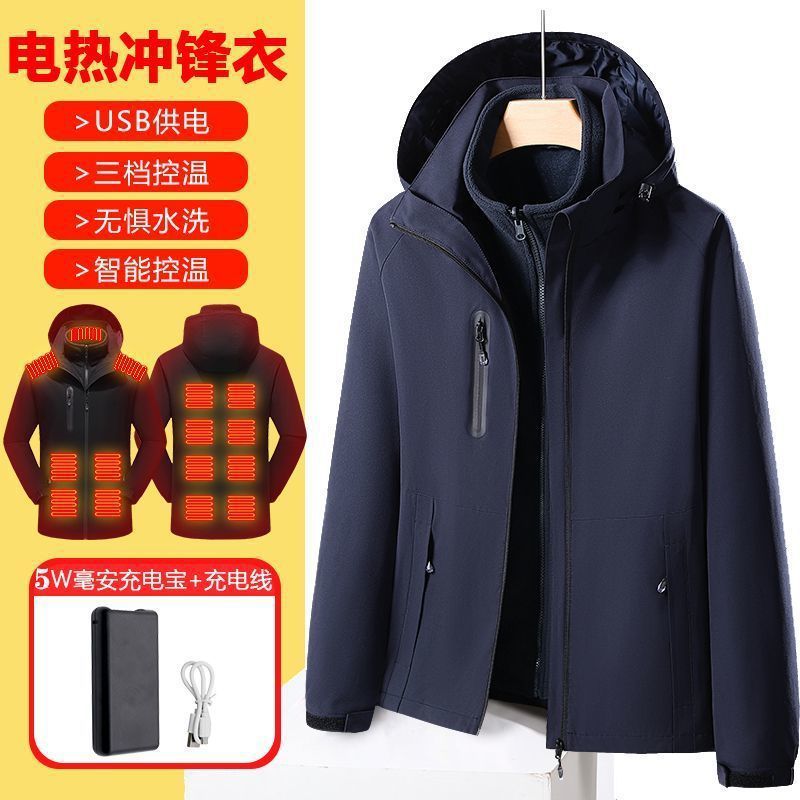 Smart Electric Heating Shell Jacket - Three-in-One