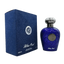 Black Flocking 100ml Arabian Perfume Bottle
