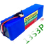 Batterie Lithium 48V 62Ah Pack 1000W 13S3P