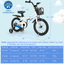 16 Inch Kids Bike with Removable Training Wheels - White
