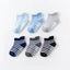 Premium Anti-Slip Cotton Socks Set for Kids - 6 Pairs