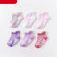 Premium Anti-Slip Cotton Socks Set for Kids - 6 Pairs