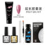 Kit de Gel de Uñas Venalisa - 12 Colores Vibrantes para Manicuras Impresionantes