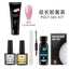 Kit de Gel de Uñas Venalisa - 12 Colores Vibrantes para Manicuras Impresionantes