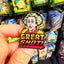 Great Shot! Metal Butterfly Pin