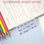 Autocollants de Notes Transparents - Notes Fluorescentes en PET