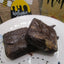 Brownies gourmets sans céréales - Végétalien et sans gluten