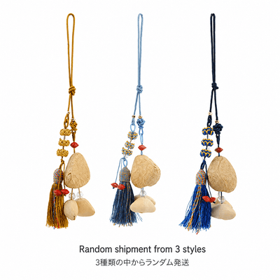 The Indigo Guardian - Royal Blue Tassel Car Charm