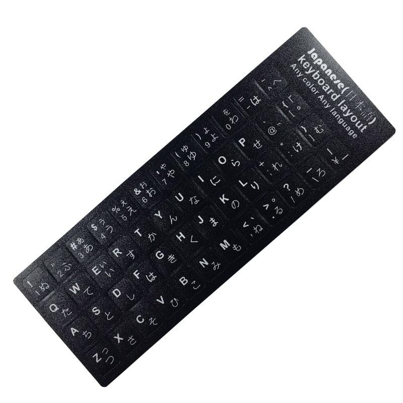 Autocollants de couverture de clavier premium pour ordinateurs portables et PC