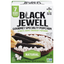 Grains de maïs à éclater gourmet Black Jewell - Snack naturel spécial