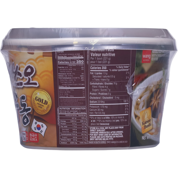 Wang Udon, Katsuo - Fideos Japoneses Premium