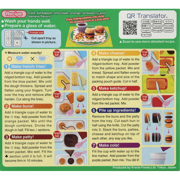 Kracie Tanoshii Hamburger Gummy Candy