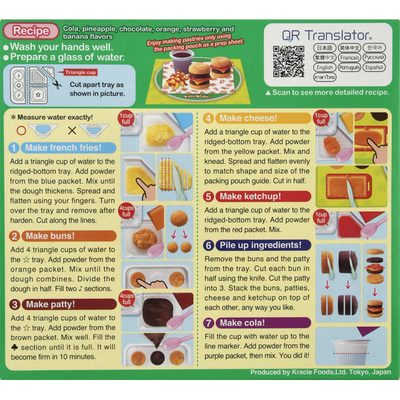 Kracie Tanoshii Hamburger Gummy Candy