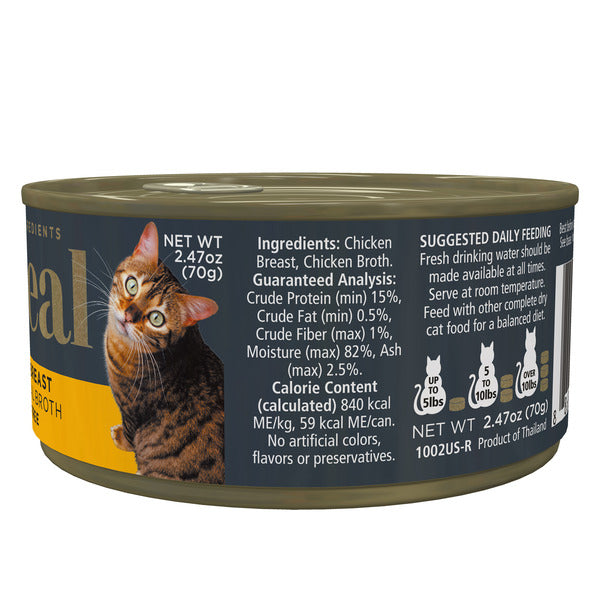 Reveal Comida Húmeda Natural para Gatos - Pechuga de Pollo en Caldo