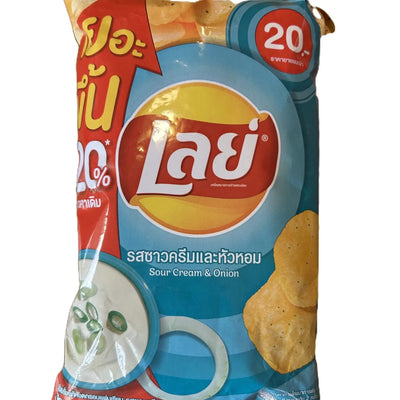 Lay’s Sour Cream & Onion Potato Chips 48g Pack
