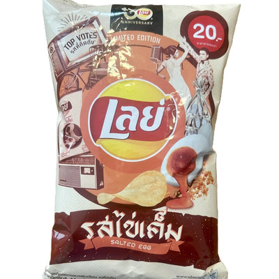 Lay’s Salted Egg - Limited Edition Savoury Chips 70g