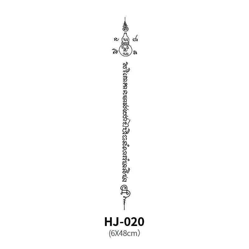Décalcomanie de tatouage temporaire de colonne vertébrale botanique