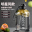 HydroPro Cycling Water Bottle - Leakproof & Lightweight Hydration