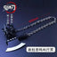 Juguete Katana Zenitsu Agatsuma - Réplica Premium