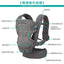 Portabebés Ergonómico con Asiento para la Cadera para Comodidad y Conveniencia