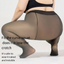 Oversized Black Silk Leg Artifact Black Transparent One Piece Elastic Pantyhose - Korvel