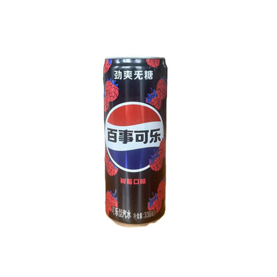 Pepsi Zero Sugar Raspberry – Fruity Cola from China, 330ml Can